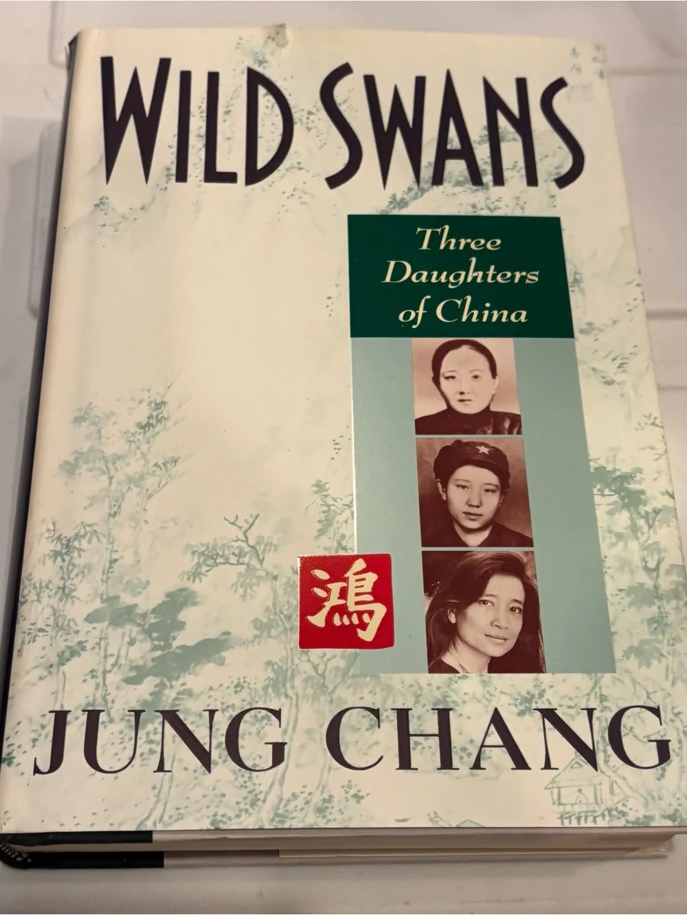 Wild Swans : Three Daughters of China by Jung Chang (1991, Hardcover) First Edit